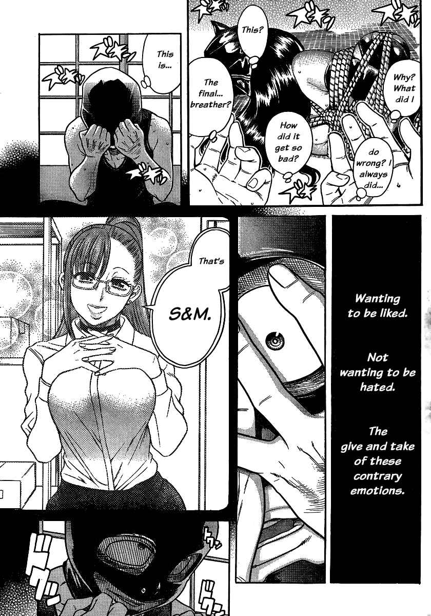 Page 9 Chapter 141 Nana to Kaoru