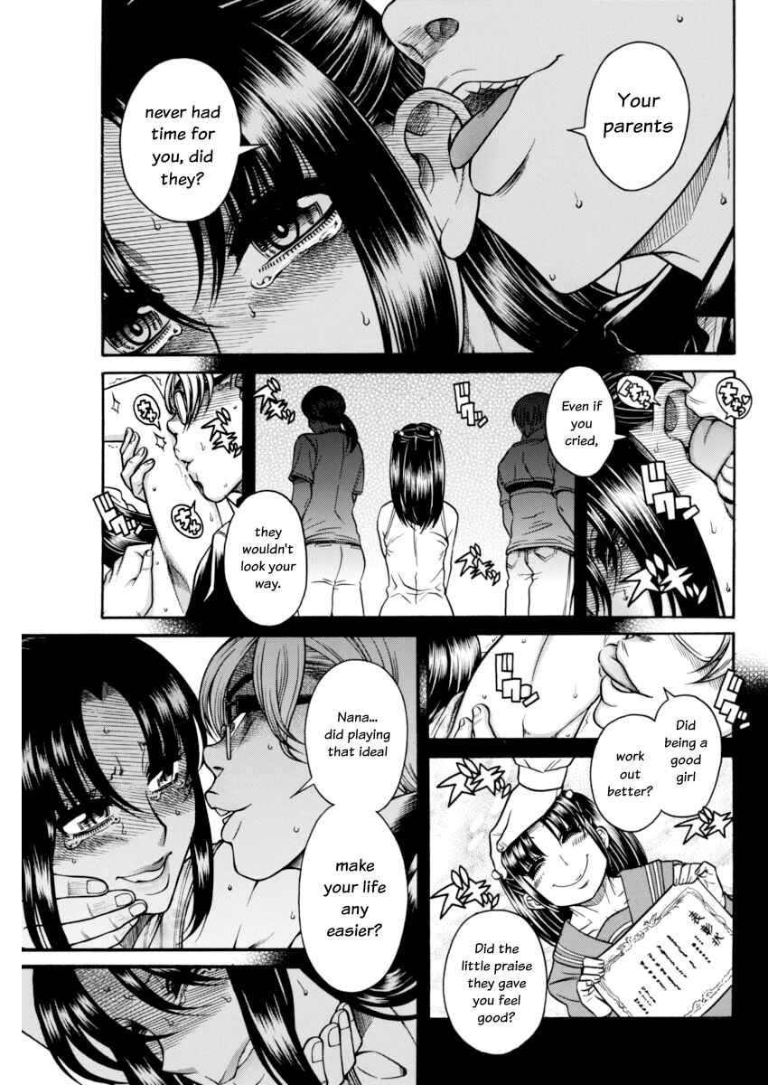 Page 15 Chapter 151 Nana to Kaoru