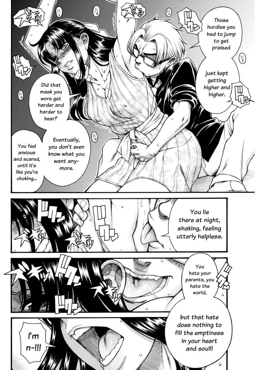 Page 16 Chapter 151 Nana to Kaoru