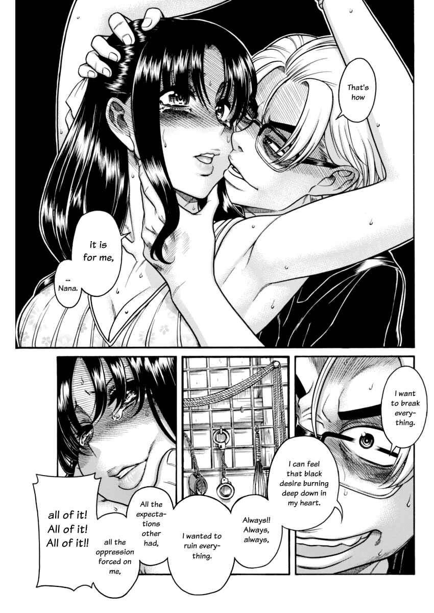 Page 17 Chapter 151 Nana to Kaoru