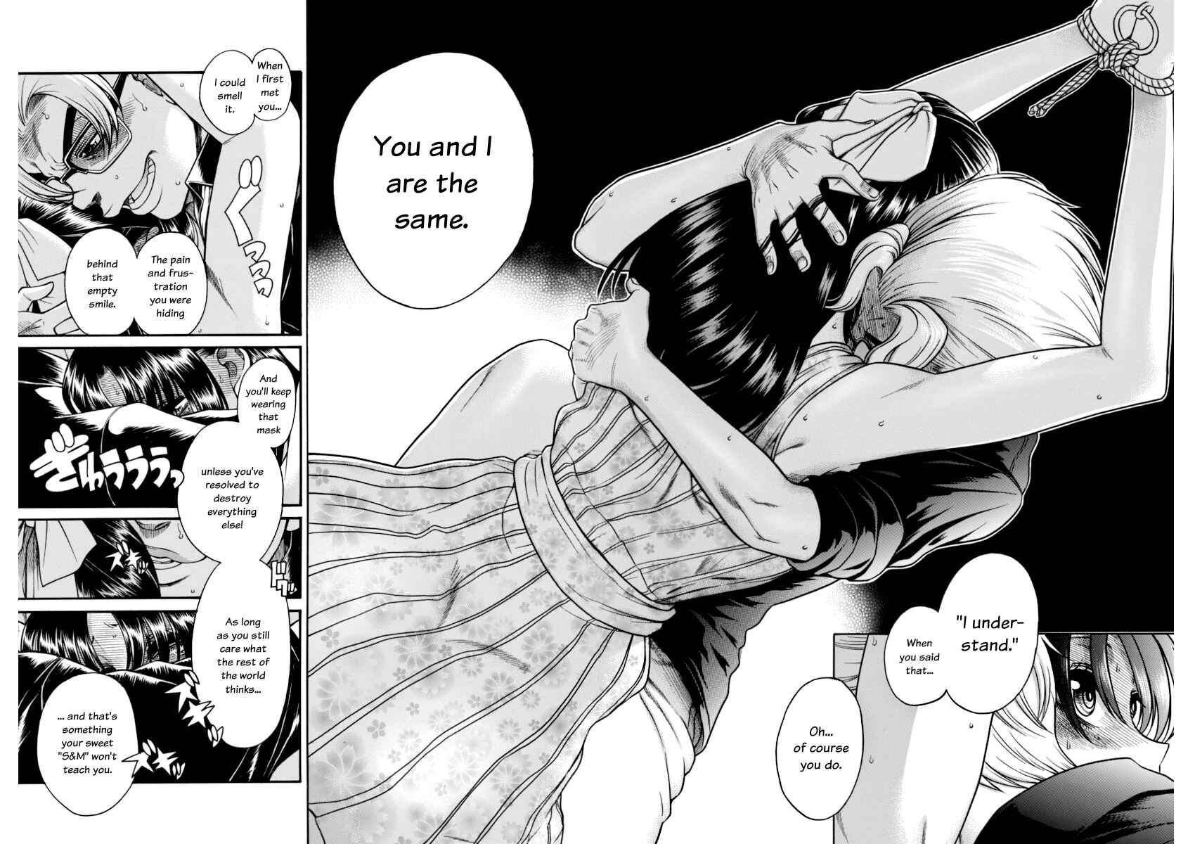 Page 18 Chapter 151 Nana to Kaoru