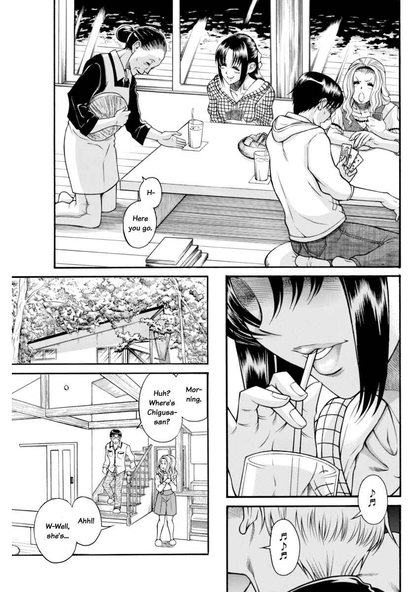 Page 3 Chapter 151 Nana to Kaoru