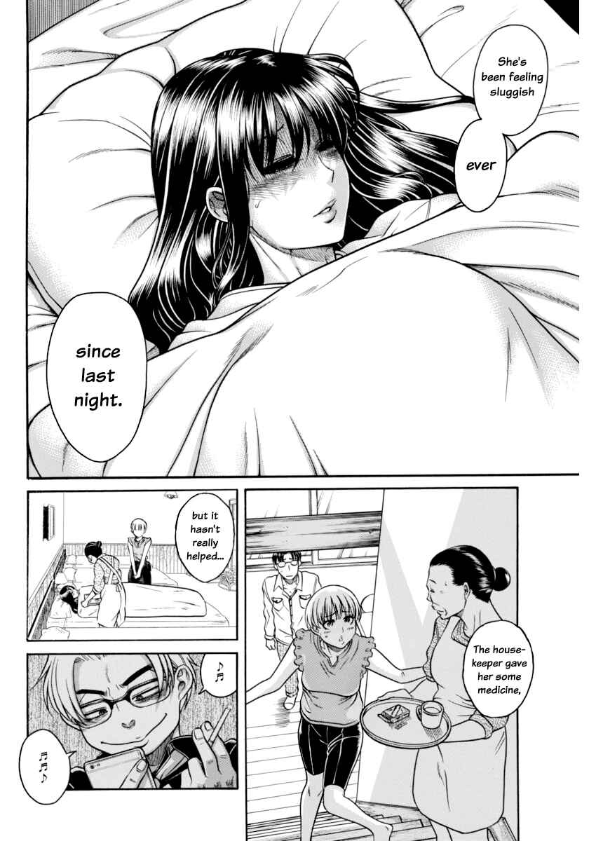 Page 4 Chapter 151 Nana to Kaoru