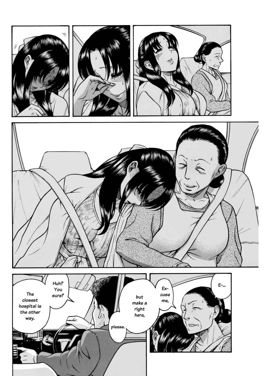 Page 6 Chapter 151 Nana to Kaoru