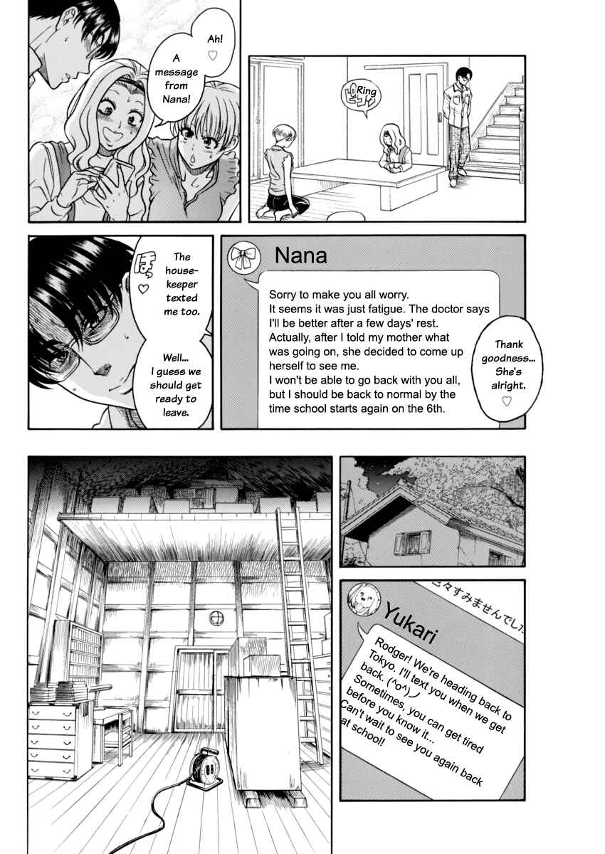 Page 8 Chapter 151 Nana to Kaoru