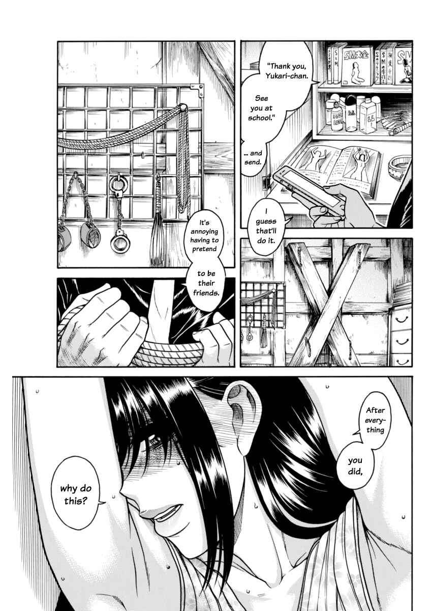 Page 9 Chapter 151 Nana to Kaoru