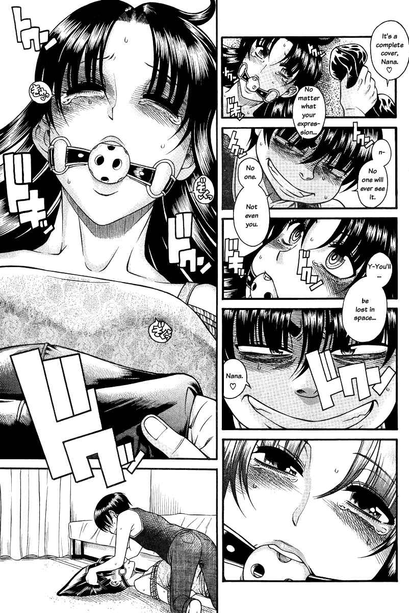 Page 11 Chapter 85 Nana to Kaoru
