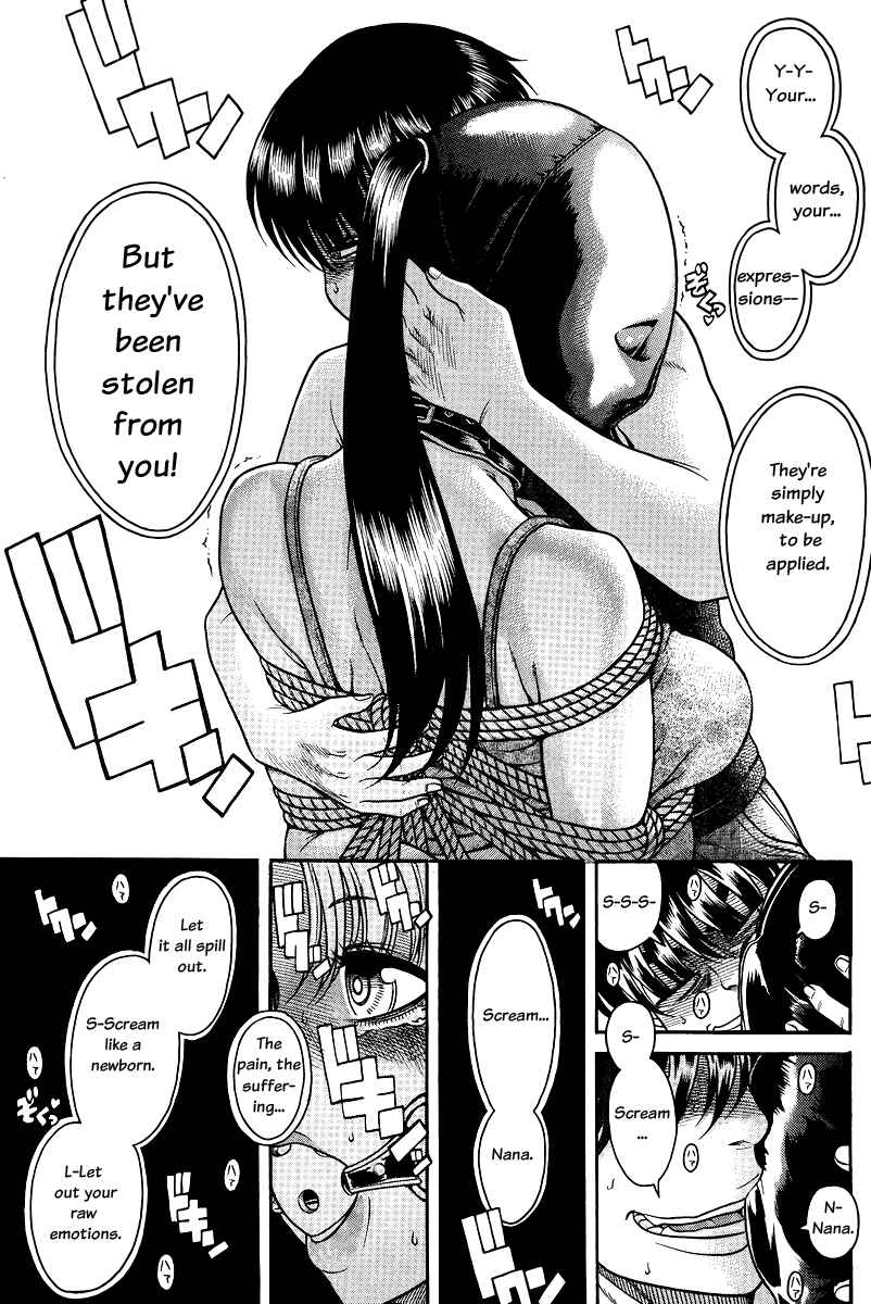 Page 17 Chapter 85 Nana to Kaoru