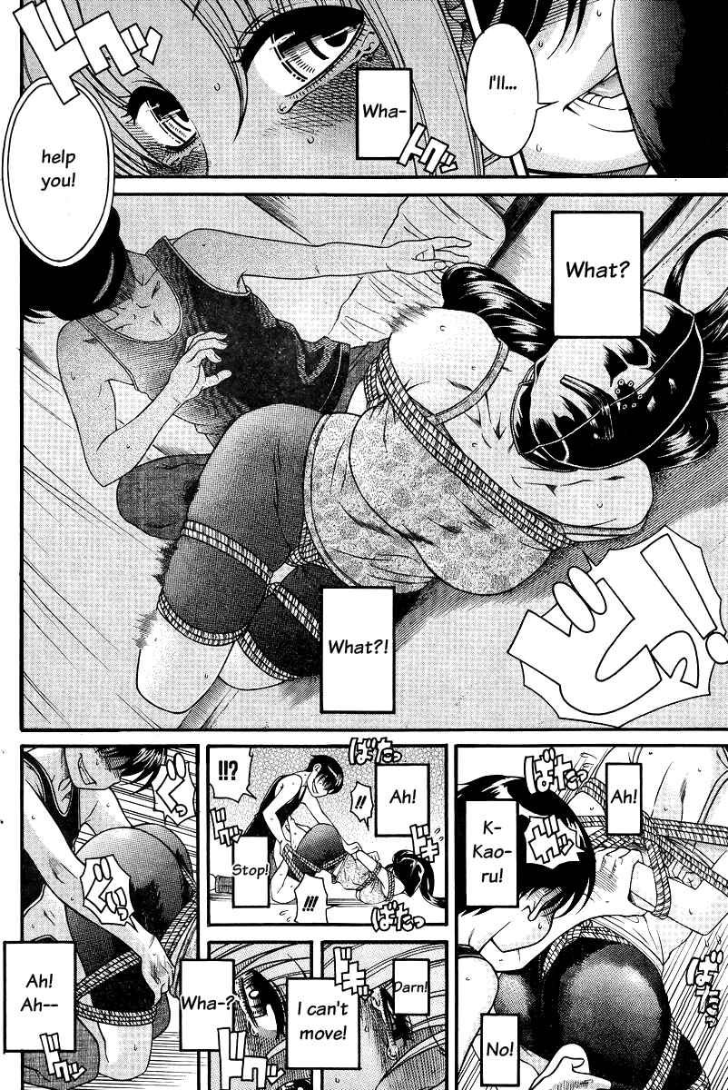 Page 18 Chapter 85 Nana to Kaoru