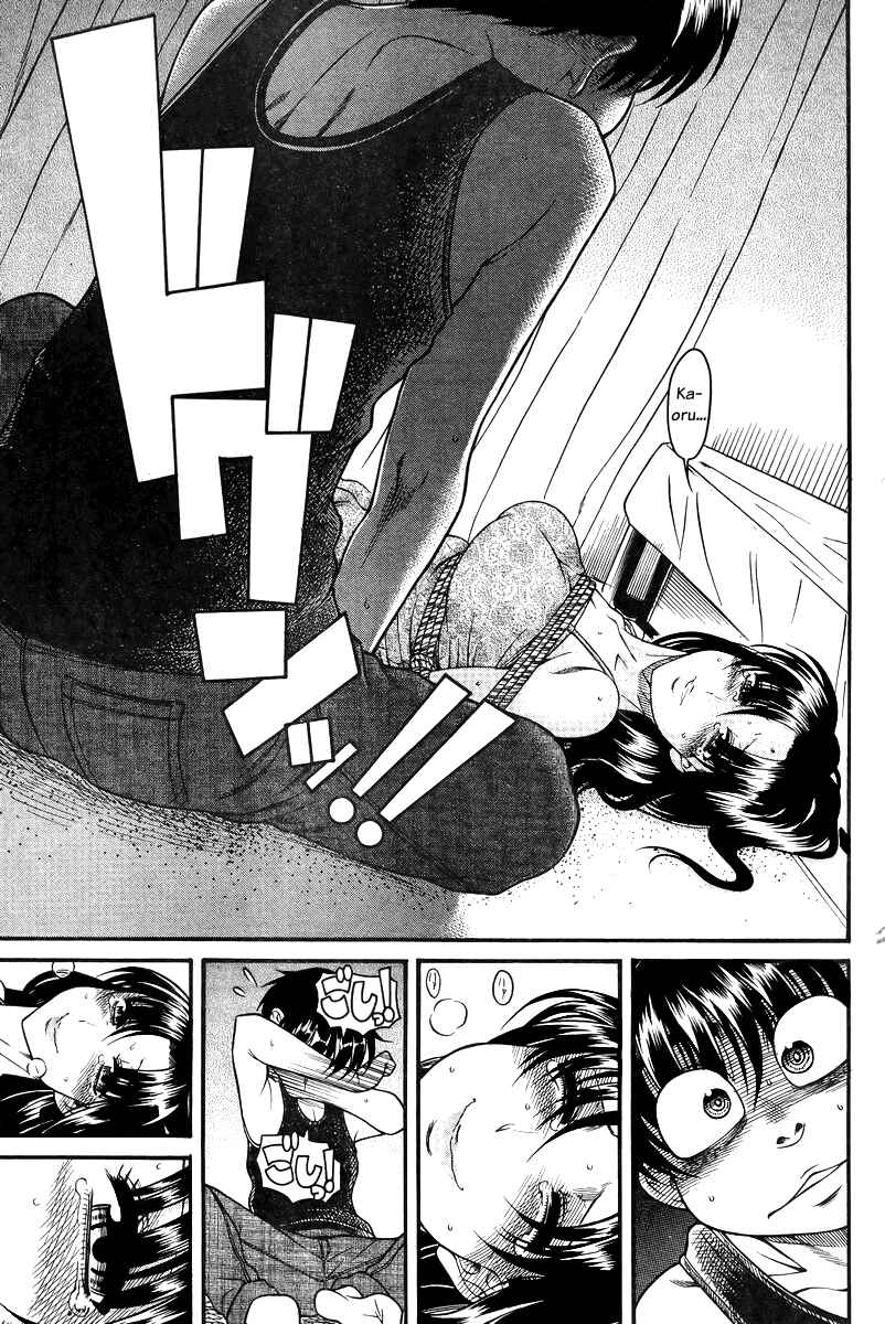 Page 5 Chapter 85 Nana to Kaoru