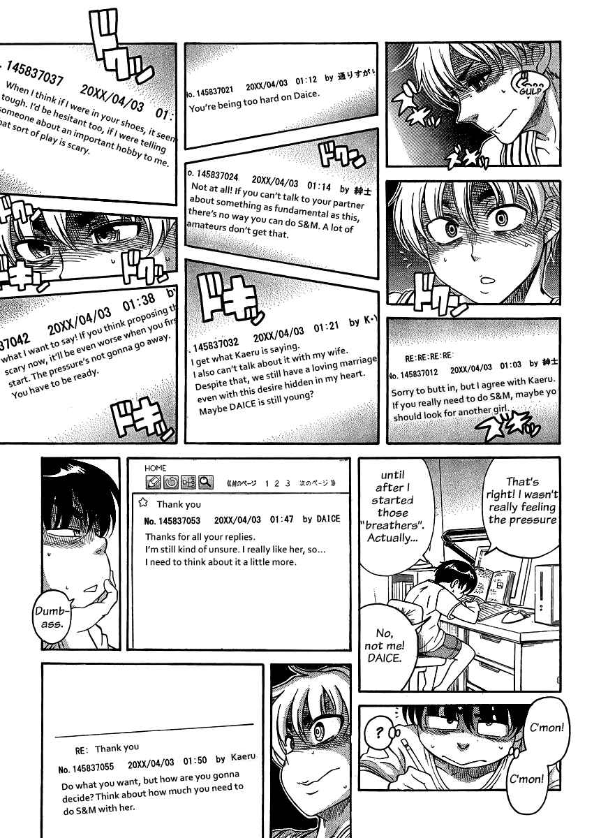 Page 15 Chapter 122 Nana to Kaoru