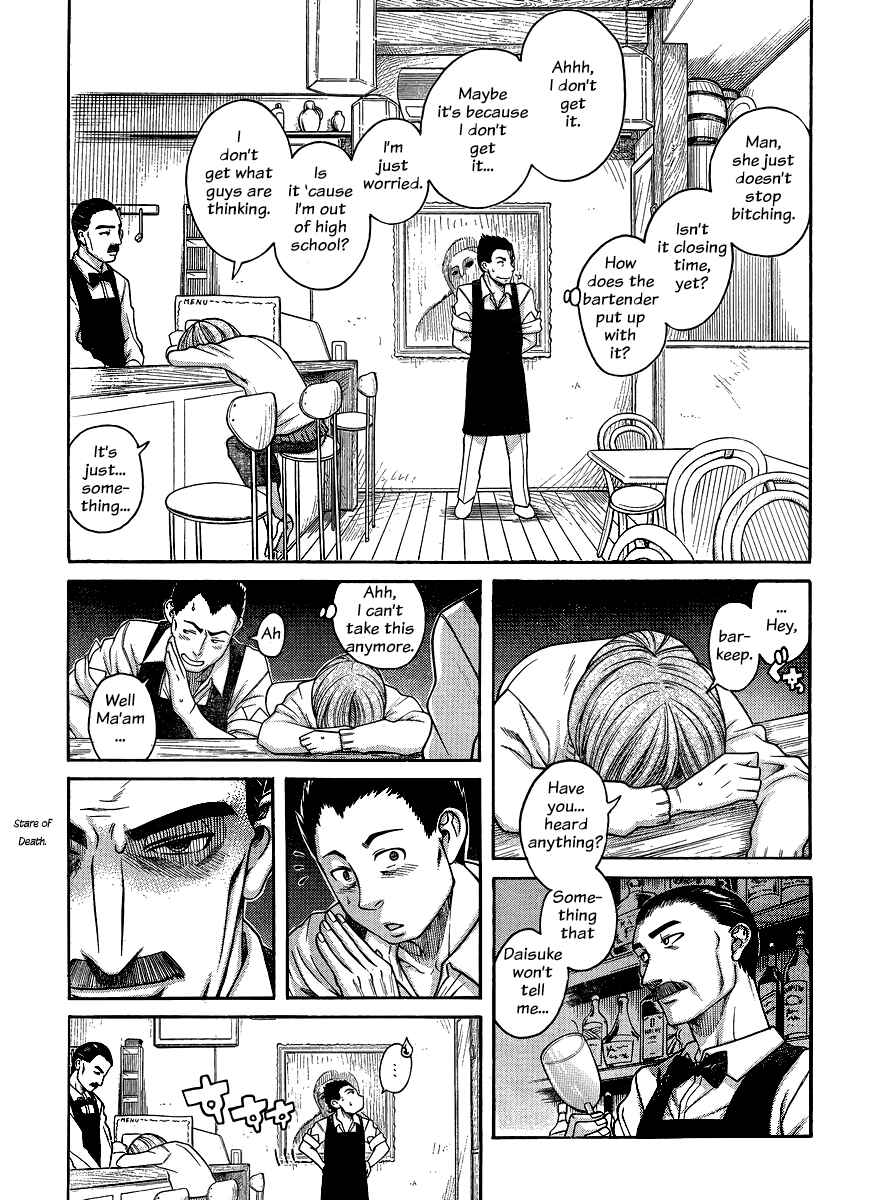 Page 18 Chapter 122 Nana to Kaoru