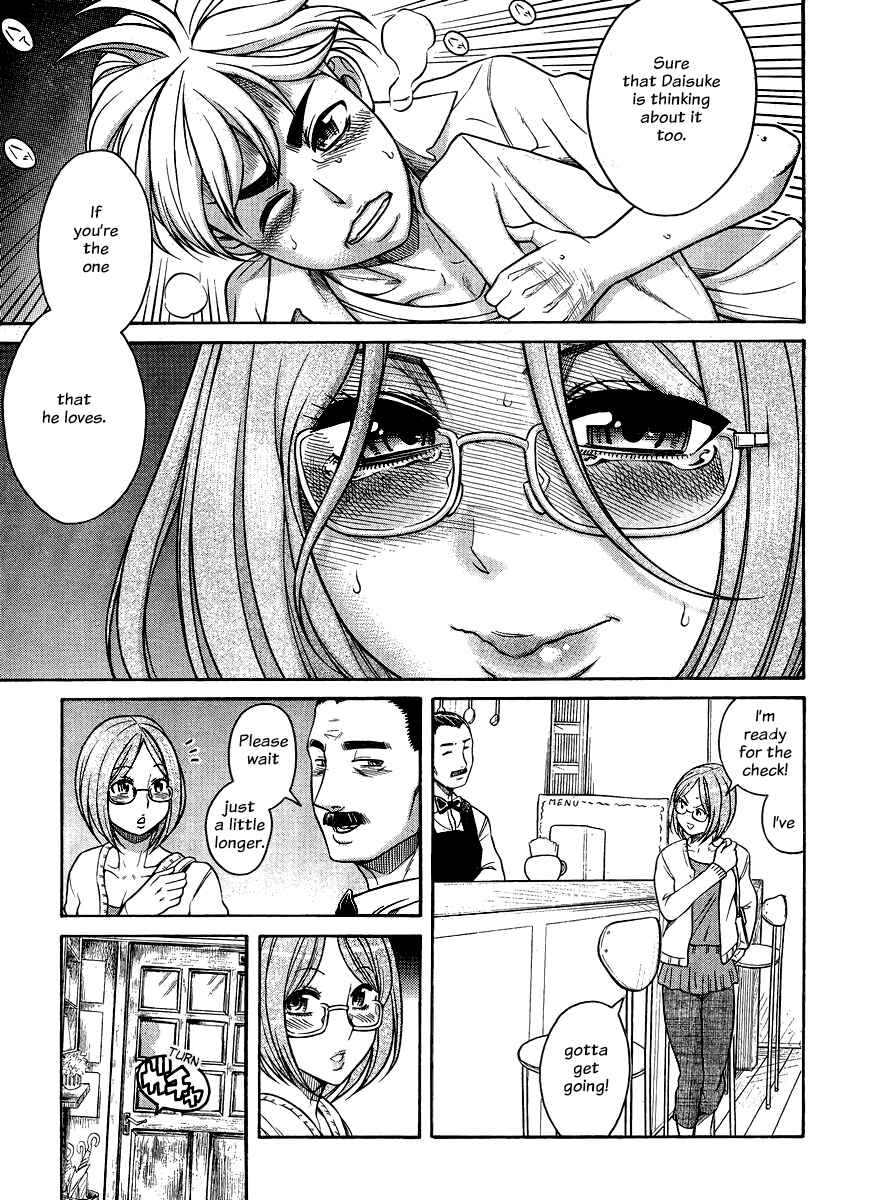 Page 21 Chapter 122 Nana to Kaoru