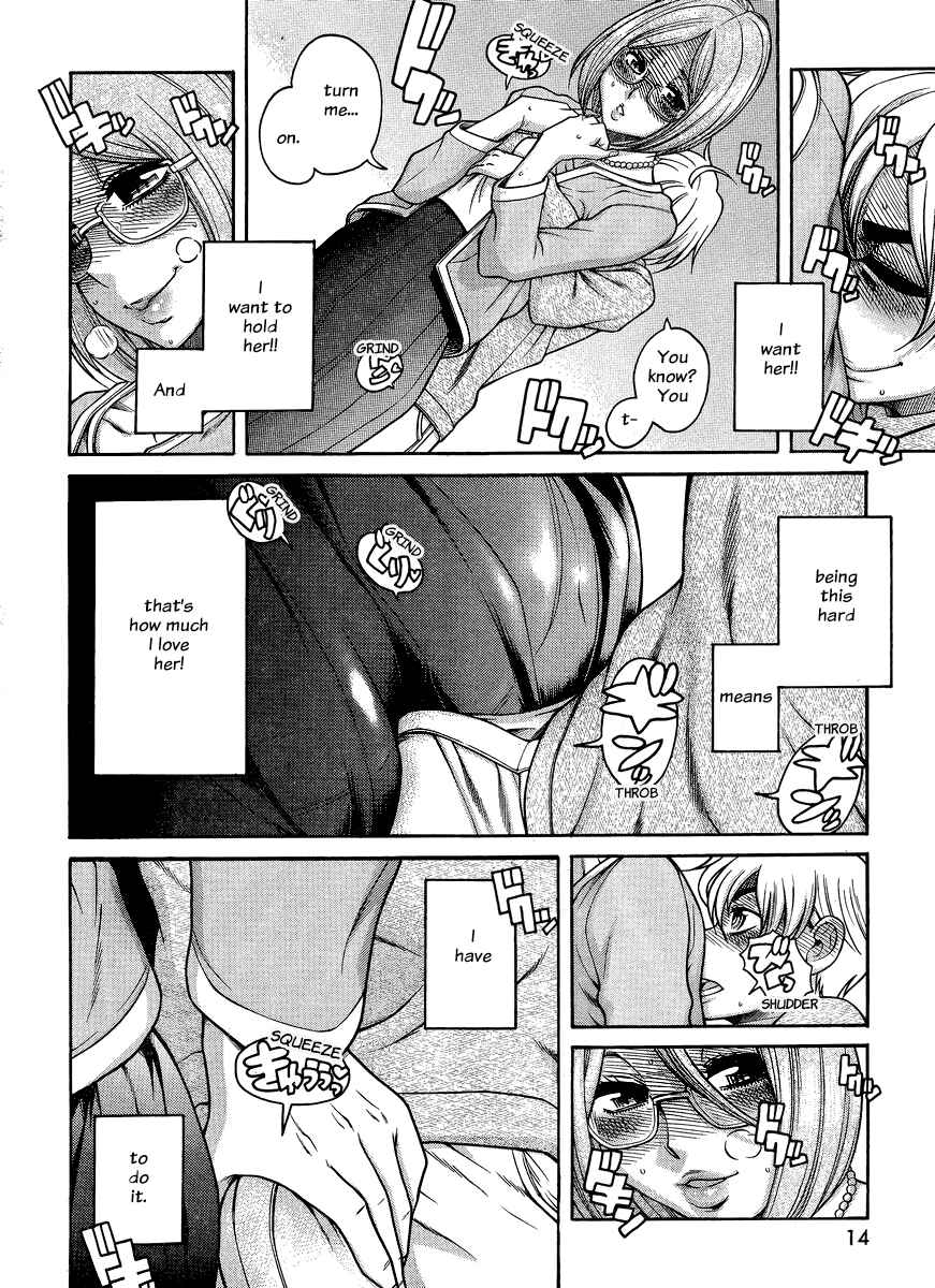 Page 4 Chapter 122 Nana to Kaoru