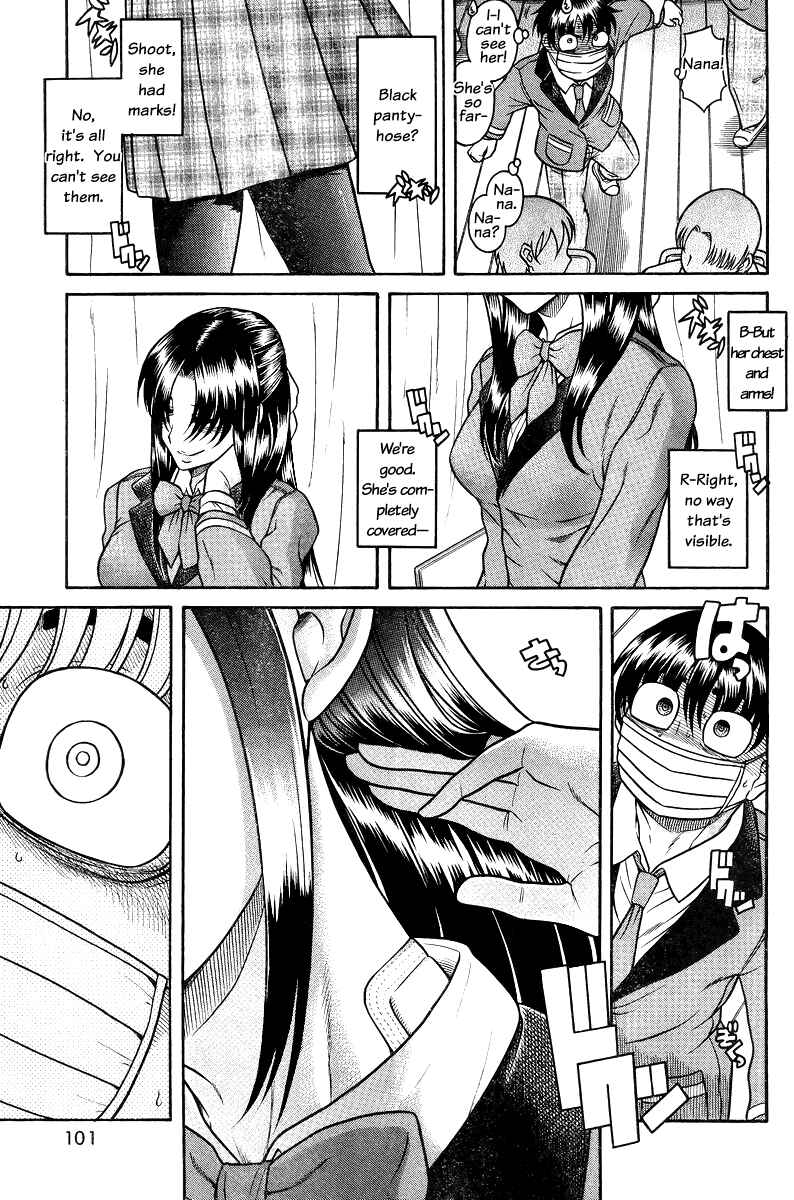 Page 13 Chapter 89 Nana to Kaoru