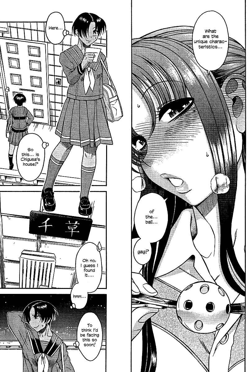 Page 11 Chapter 18 Nana to Kaoru