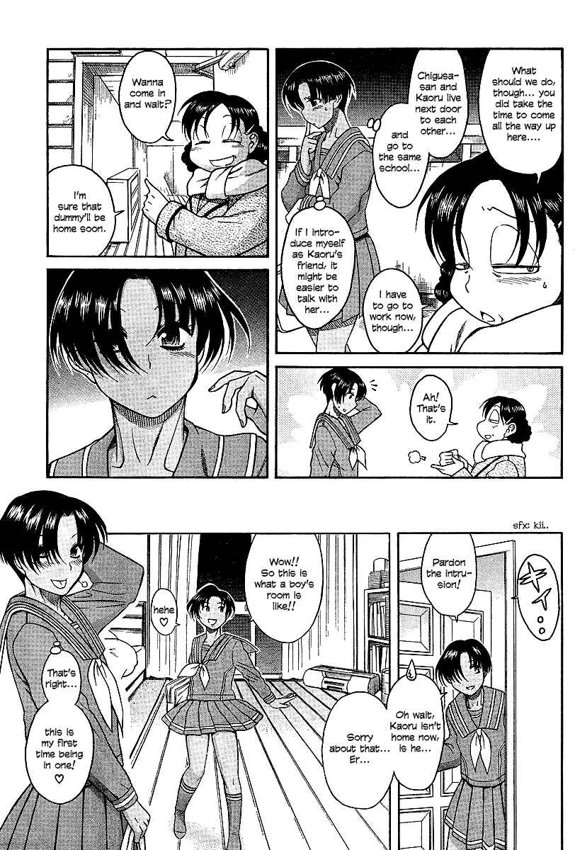 Page 13 Chapter 18 Nana to Kaoru