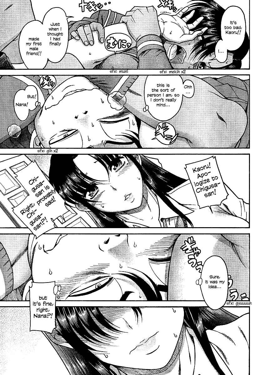 Page 24 Chapter 18 Nana to Kaoru