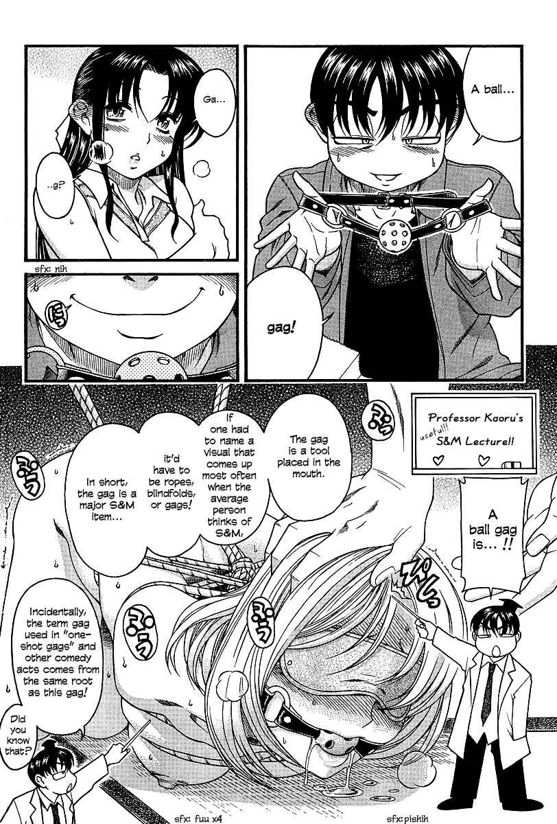 Page 6 Chapter 18 Nana to Kaoru