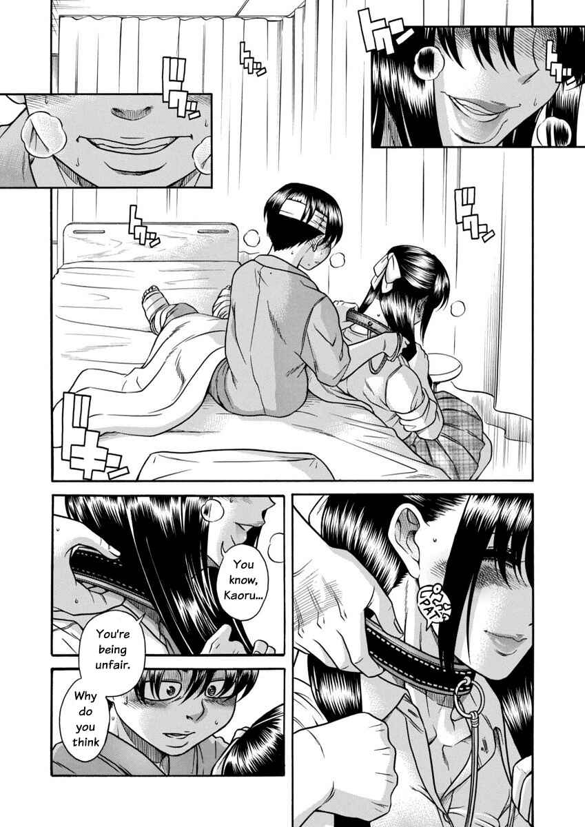 Page 14 Chapter 156 Nana to Kaoru