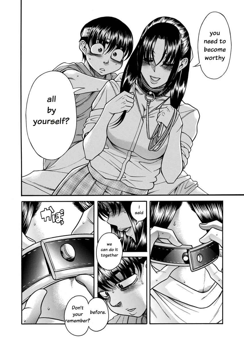 Page 15 Chapter 156 Nana to Kaoru