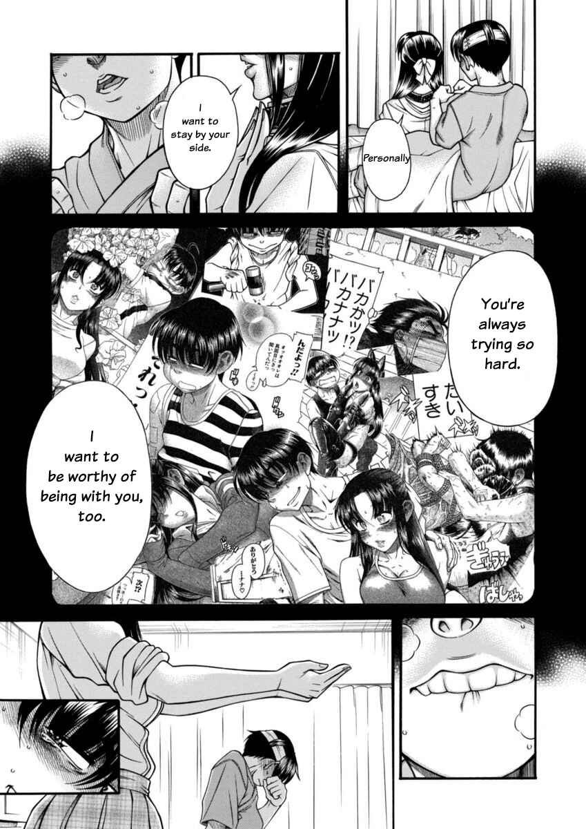 Page 16 Chapter 156 Nana to Kaoru
