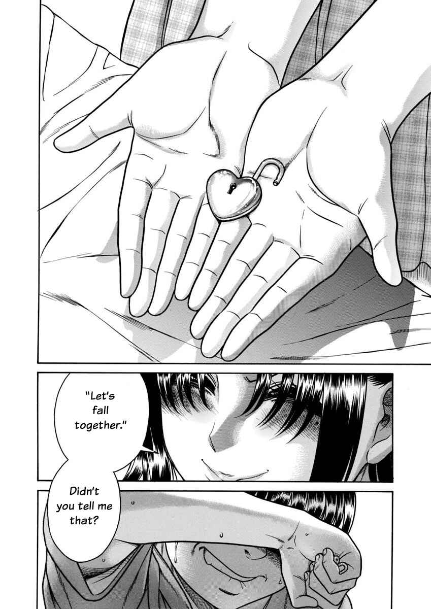 Page 17 Chapter 156 Nana to Kaoru