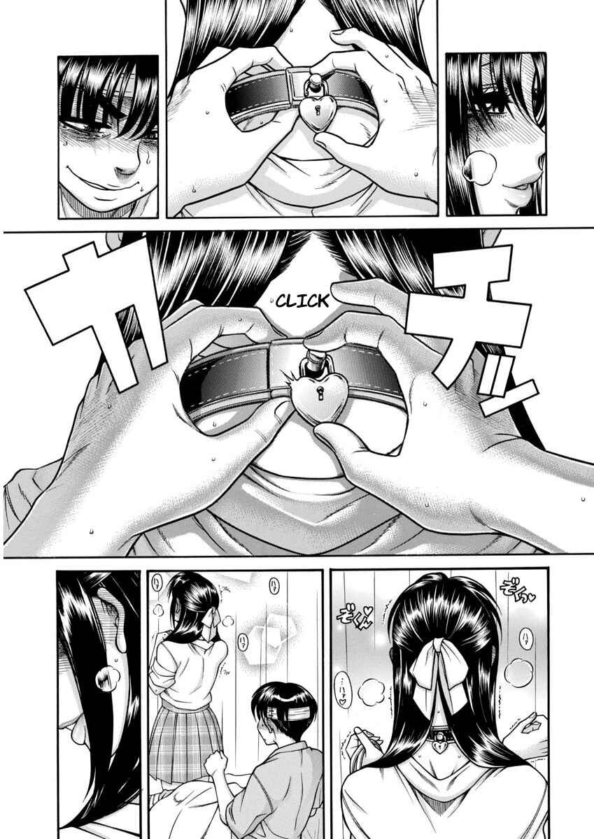 Page 18 Chapter 156 Nana to Kaoru