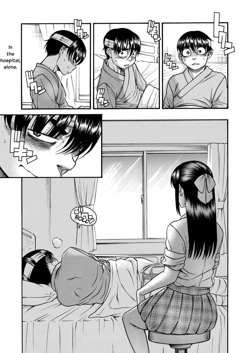 Page 3 Chapter 156 Nana to Kaoru