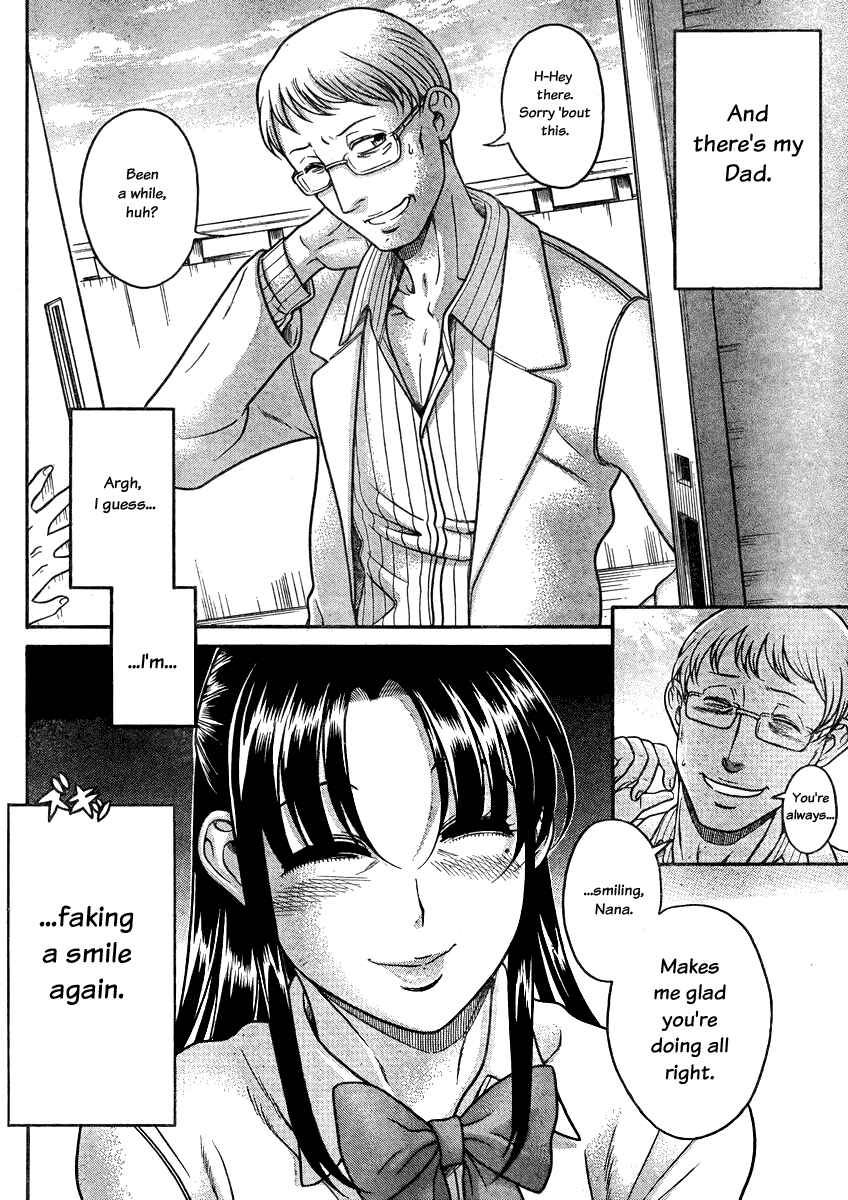 Page 13 Chapter 81 Nana to Kaoru