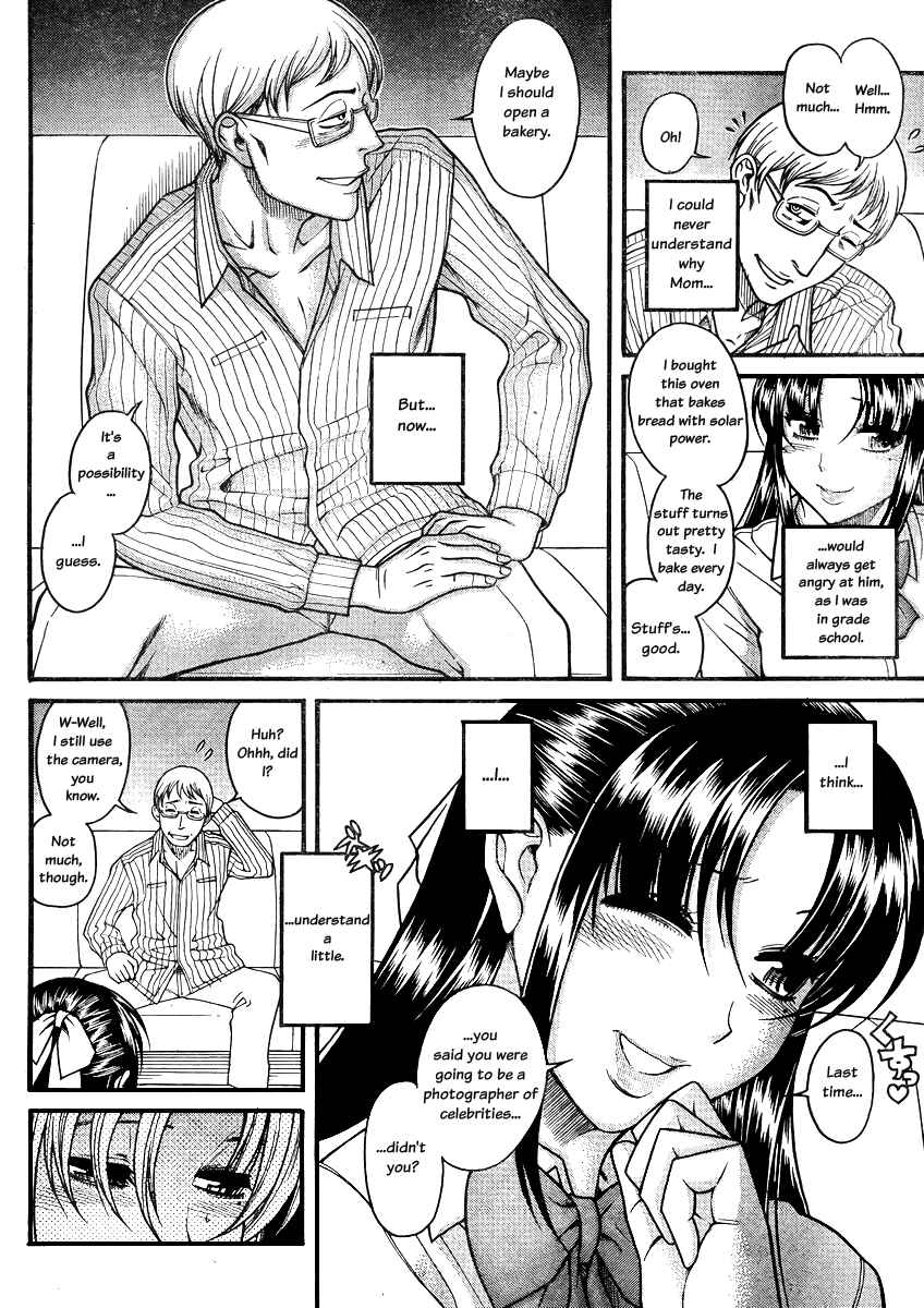Page 15 Chapter 81 Nana to Kaoru