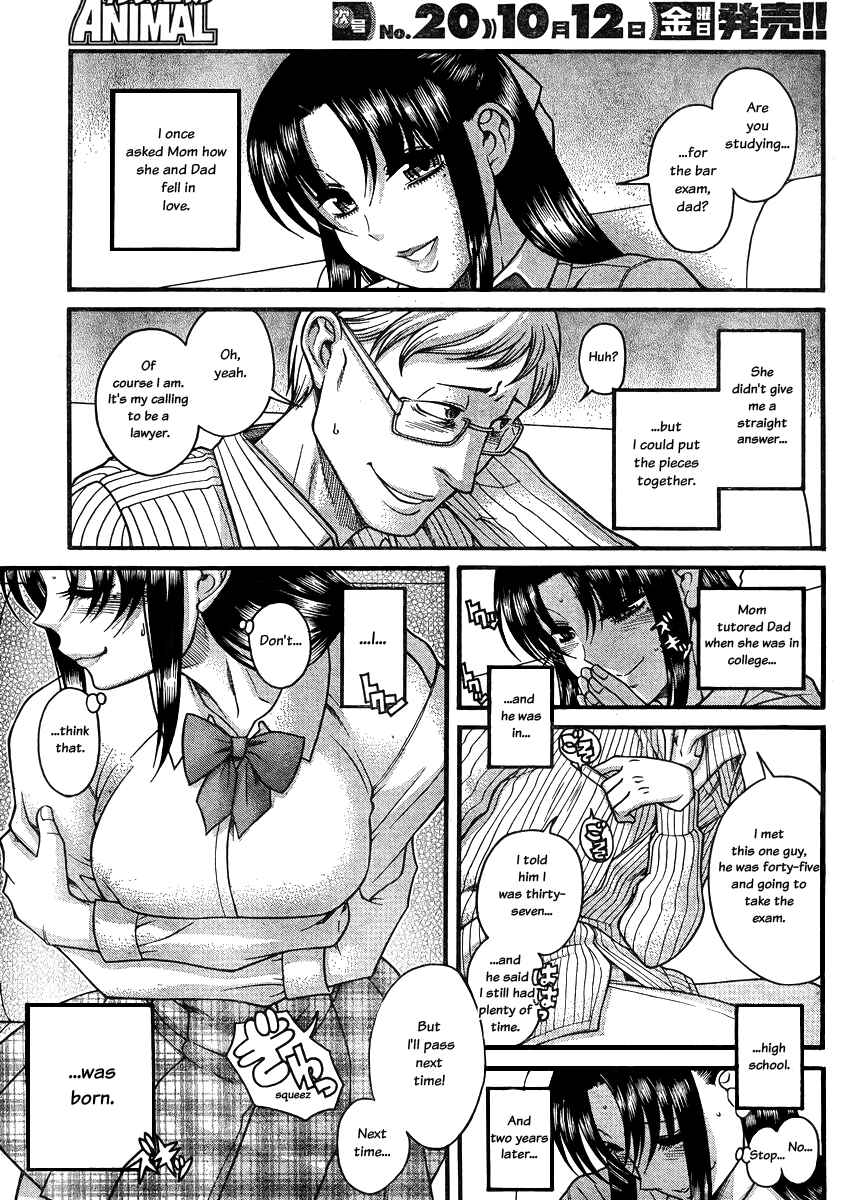 Page 16 Chapter 81 Nana to Kaoru