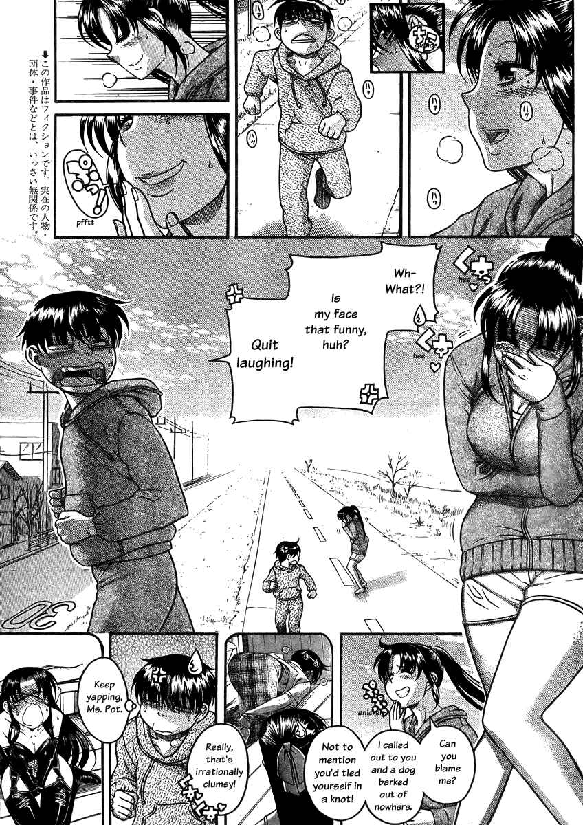 Page 2 Chapter 81 Nana to Kaoru