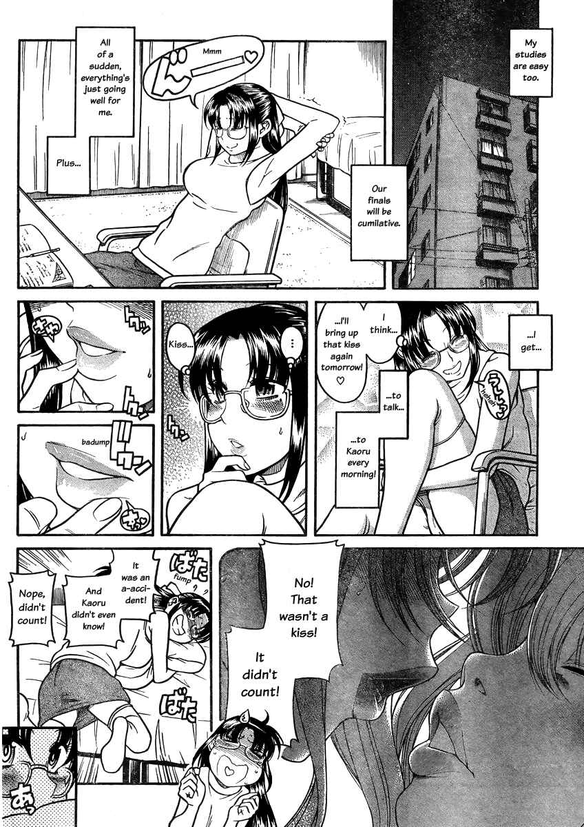 Page 7 Chapter 81 Nana to Kaoru