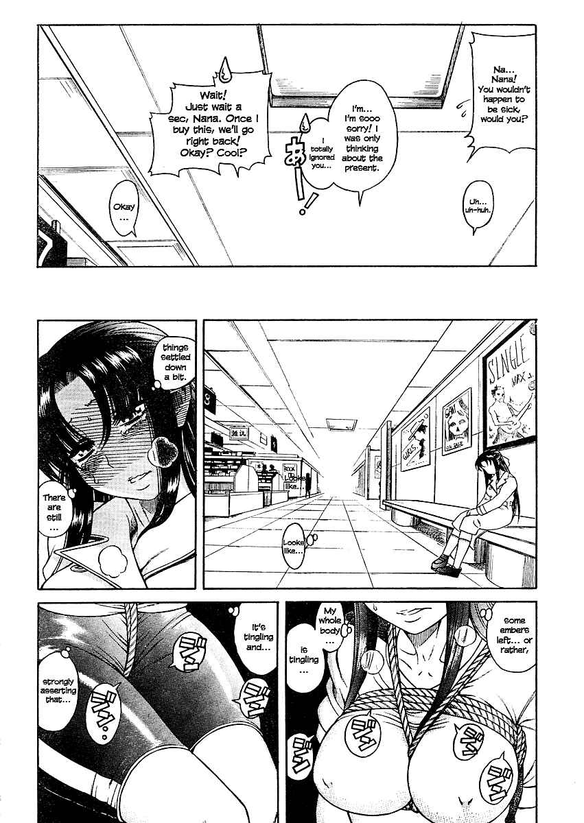 Page 15 Chapter 9 Nana to Kaoru