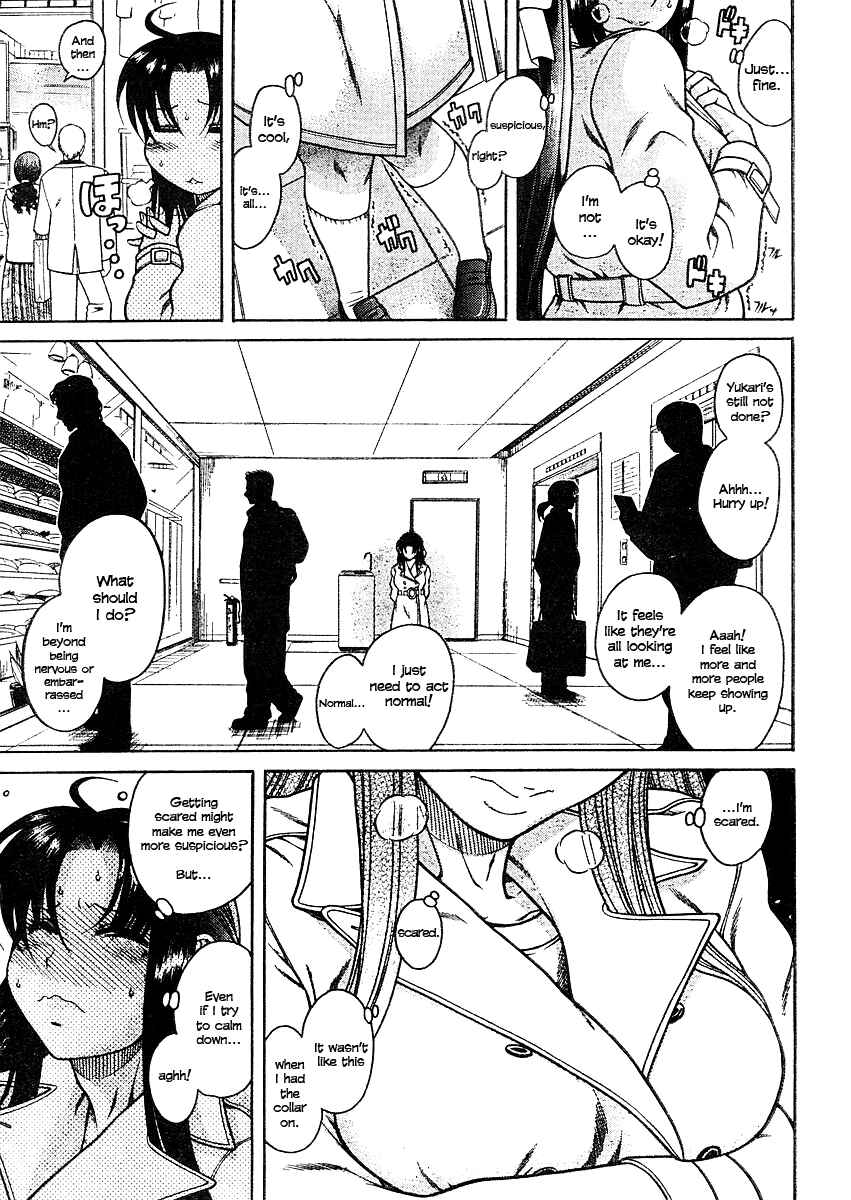 Page 4 Chapter 9 Nana to Kaoru