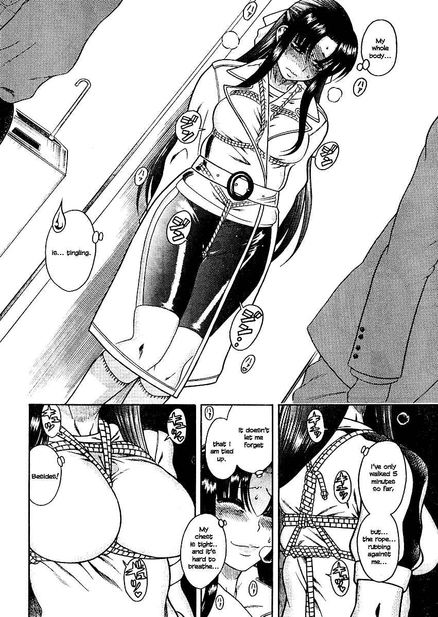 Page 5 Chapter 9 Nana to Kaoru
