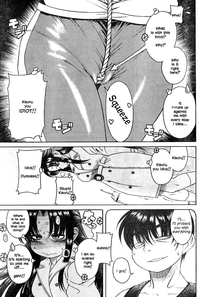Page 6 Chapter 9 Nana to Kaoru