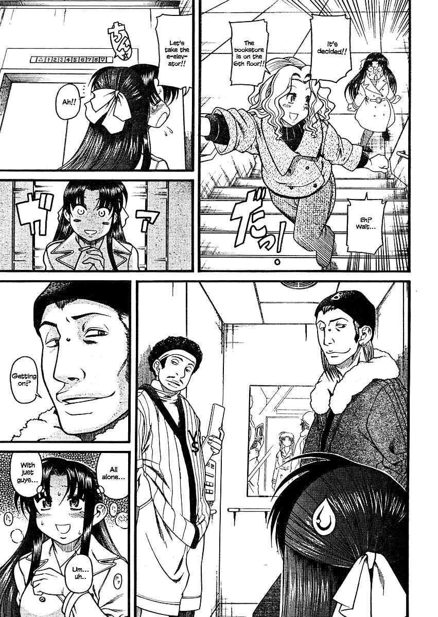 Page 8 Chapter 9 Nana to Kaoru