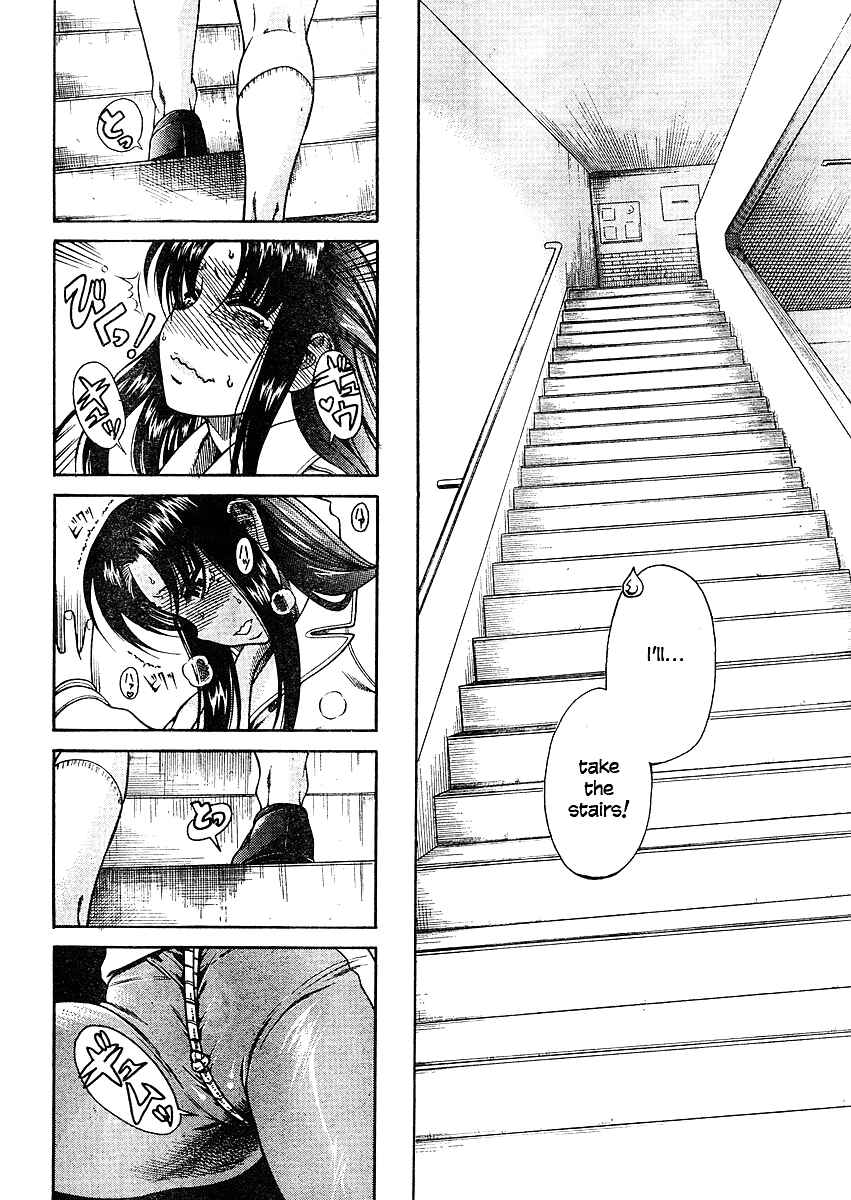 Page 9 Chapter 9 Nana to Kaoru
