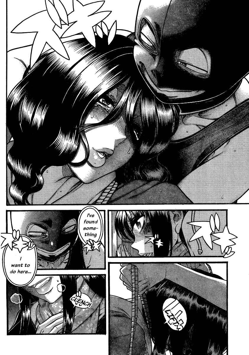 Page 11 Chapter 134 Nana to Kaoru