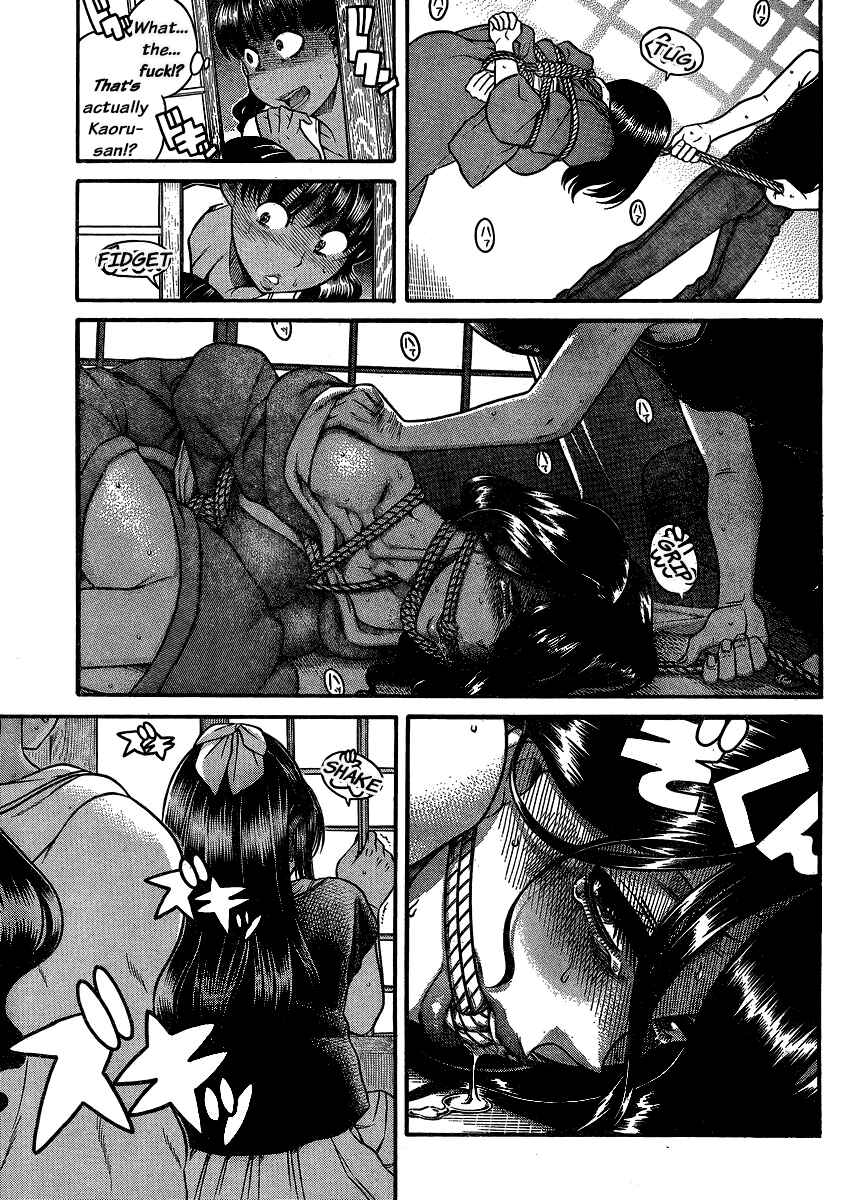 Page 12 Chapter 134 Nana to Kaoru