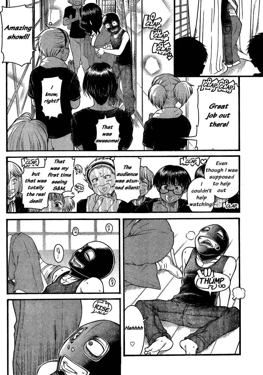 Page 15 Chapter 134 Nana to Kaoru