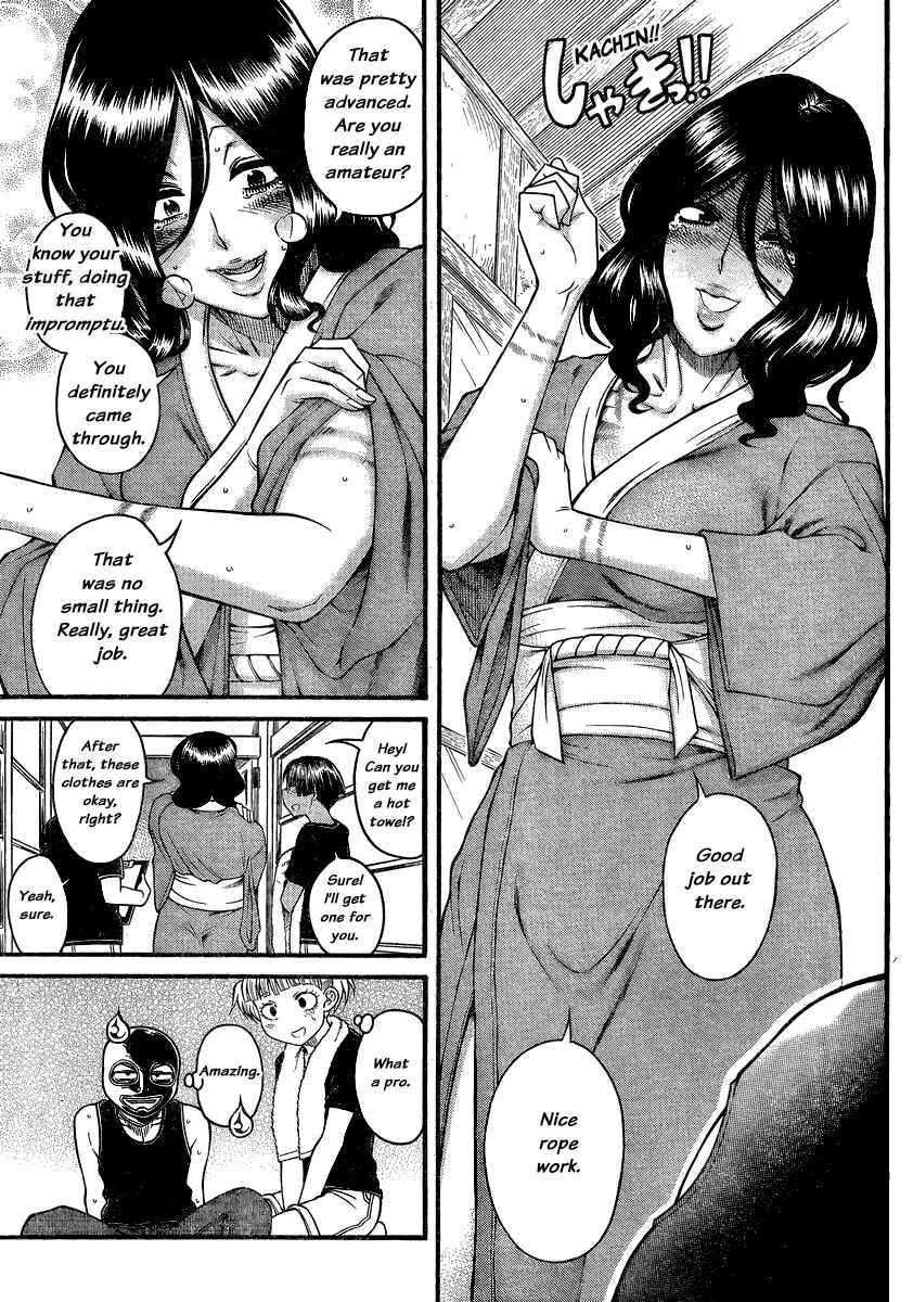Page 16 Chapter 134 Nana to Kaoru