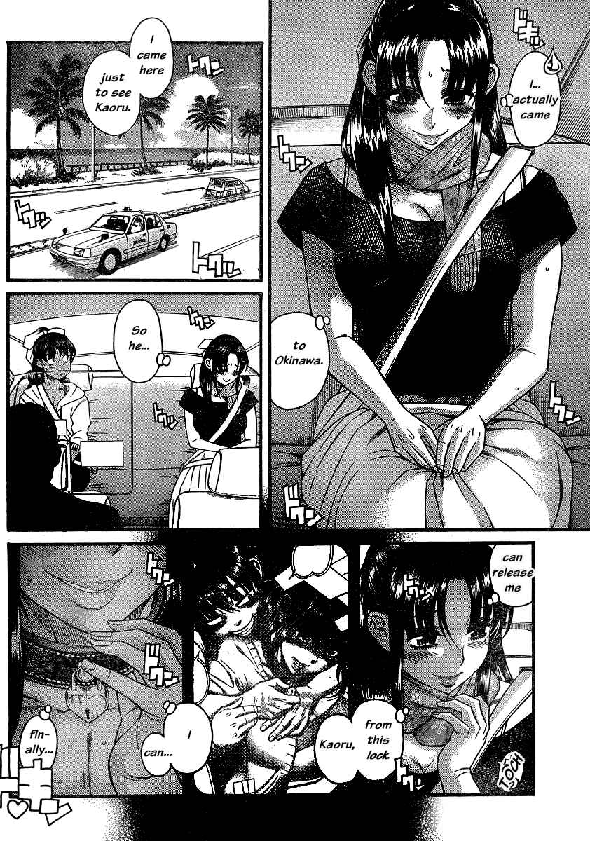 Page 2 Chapter 134 Nana to Kaoru