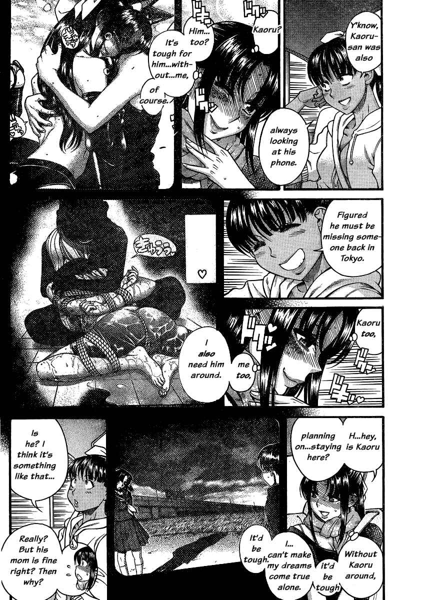 Page 4 Chapter 134 Nana to Kaoru