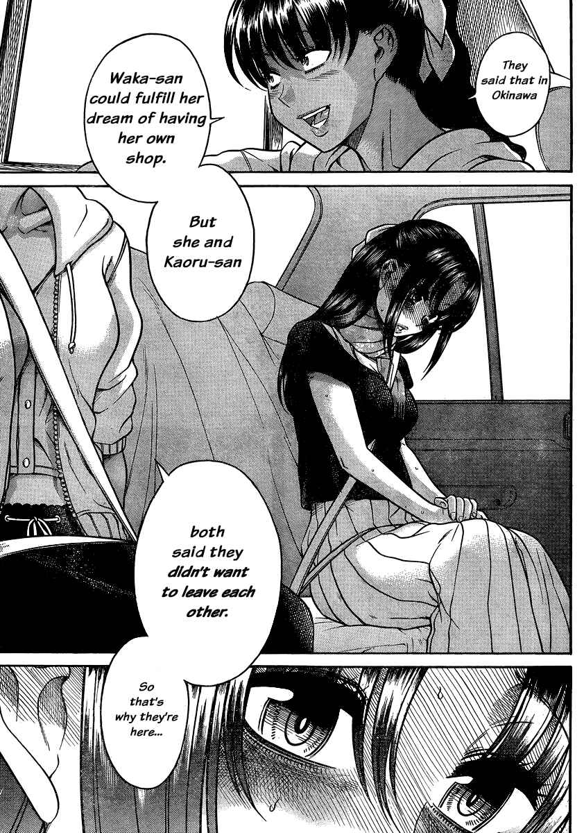 Page 5 Chapter 134 Nana to Kaoru