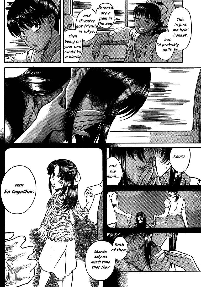 Page 6 Chapter 134 Nana to Kaoru