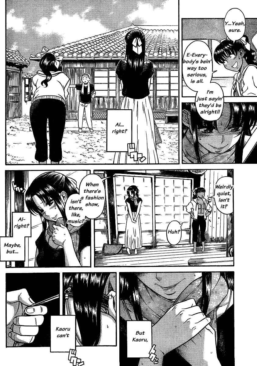Page 8 Chapter 134 Nana to Kaoru