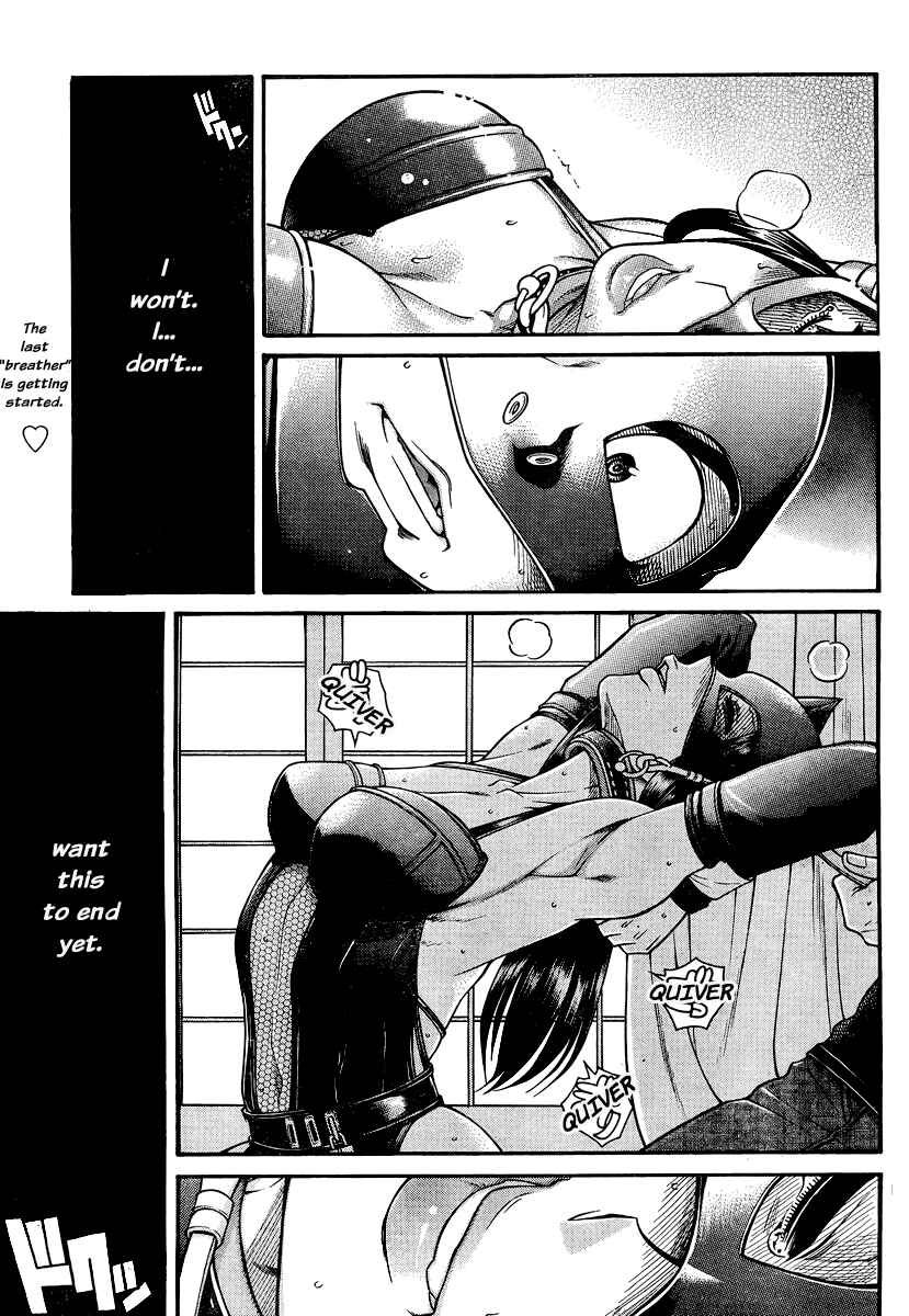 Page 2 Chapter 143 Nana to Kaoru